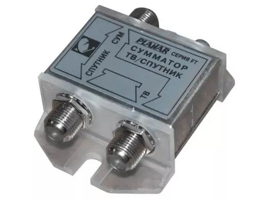 Сумматор ТВ/спутник Planar FT фильтр (вх 48-862/950-2050 МГц, вых 48-2050МГц)