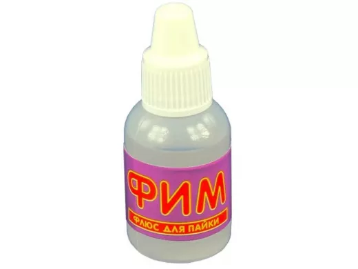 Флюс для пайки ФИМ 15 мл.