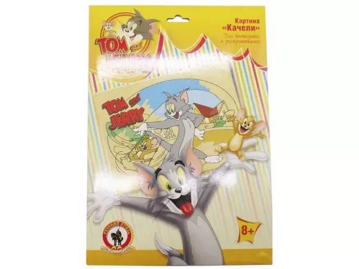 Картина для выжигания и раскрашивания "Том и Джерри.Качели"/03553