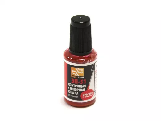 Фиксатор резьбы ЭП-51, красный, 22мл (флакон с кистью)