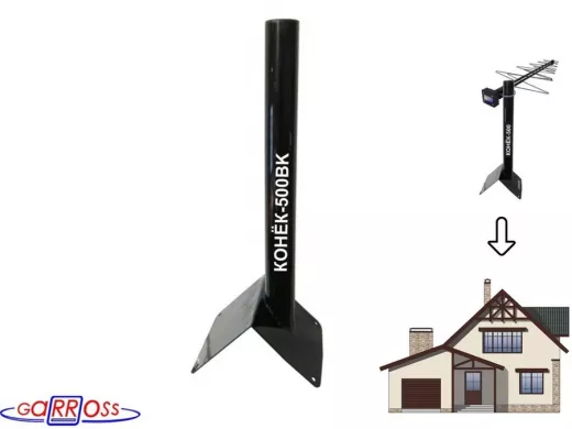 Кронштейн антенный на конёк крыши 