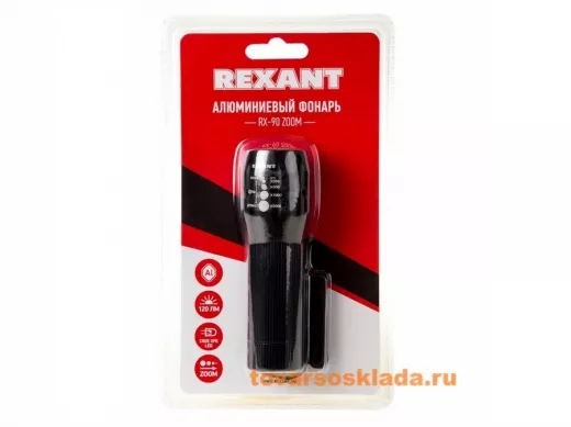 Фонарь  Rexant алюминиевый rx-90 ZOOM 75-0147