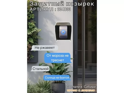 Кожух для кнопок 3 отв. диам. 7мм 