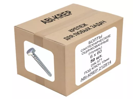 Болты сантехнические оцинкованные  6х 60 DIN 571 (  50шт) "ABI-KREP 212914" 0,486кг, Глухарь, 9,72гр