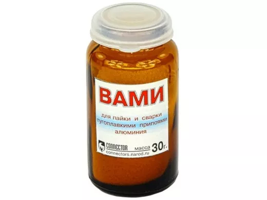 ВАМИ 30 г.   Качество из России