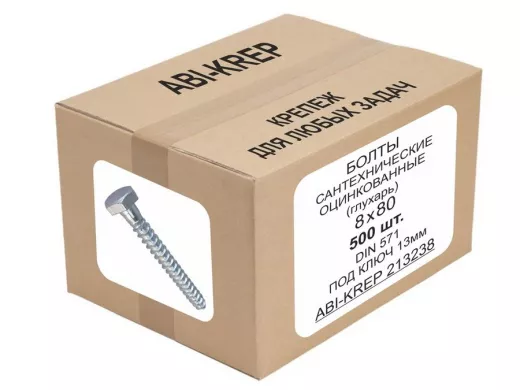 Болты сантехнические оцинкованные  8х 80 DIN 571 (500шт) "ABI-KREP 213238" 11,82кг, Глухарь, 23,64гр