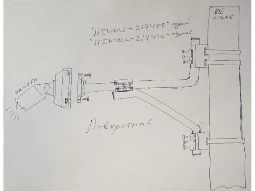 Кронштейн поворотный "HIWOLL-217408" на столб для видеокамеры, вылет 100см, с укосиной, серый, сталь