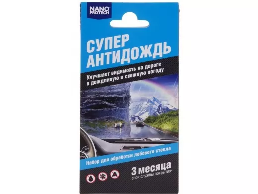 Супер Антидождь NANOPROTECH комплект салфеток для обработки автомобильного стекла