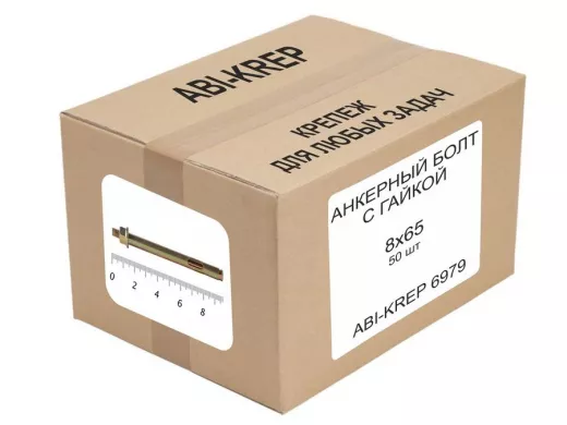 Анкерный болт с гайкой  8х 65 ( 50шт) "ABI-KREP 6979" 1,05кг резьба М6, вес 1шт 20,981г