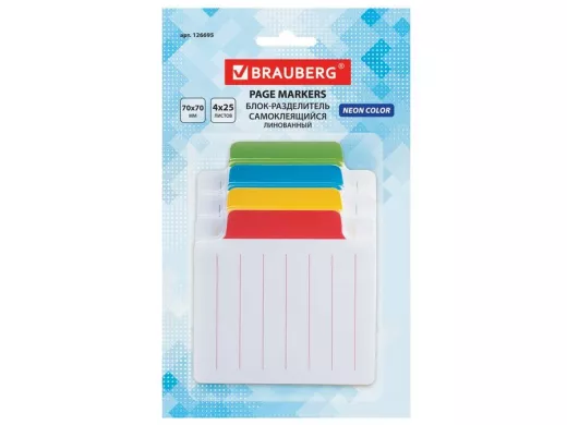 Блок-разделитель самоклеящ. (стикеры) "BR-78861" ЛИНОВАННЫЙ, 70х70мм, 4 цвета х 25 л, ассорти