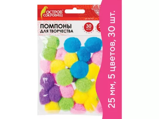 Помпоны для творчества, 5 цветов, 25мм, 30шт. "BR-79644"